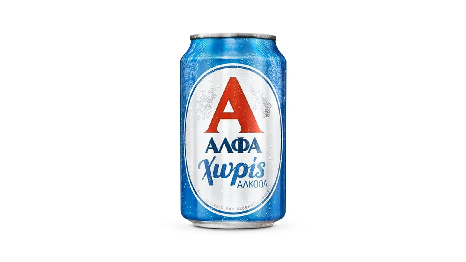 Άλφα χωρίς αλκοόλ 330ml